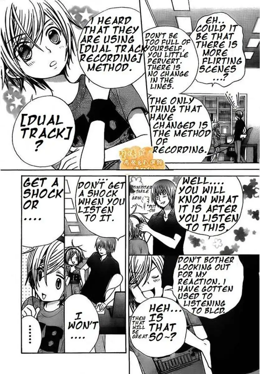 Seiyuu Ka-! Chapter 34 7